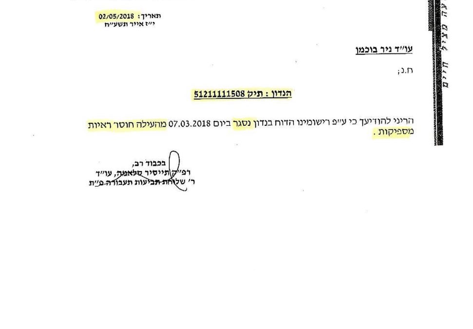 ביטול כתב אישום – עקיפה בדרך לא פנויה